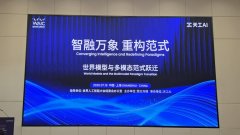 “让AI从会生成懂